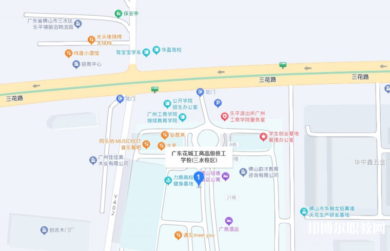 佛山花城工商高級技工學校三水校區地址，乘車路線