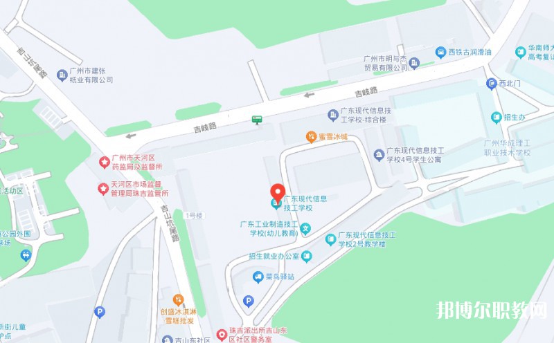 廣東現代信息技工學校地址，乘車路線