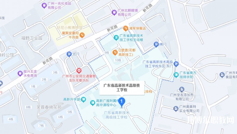 廣東省高新技術高級技工學校地址，乘車路線