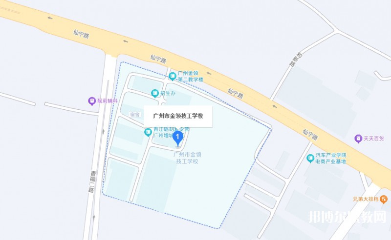 廣州市金領(lǐng)技工學(xué)校地址，乘車(chē)路線(xiàn)