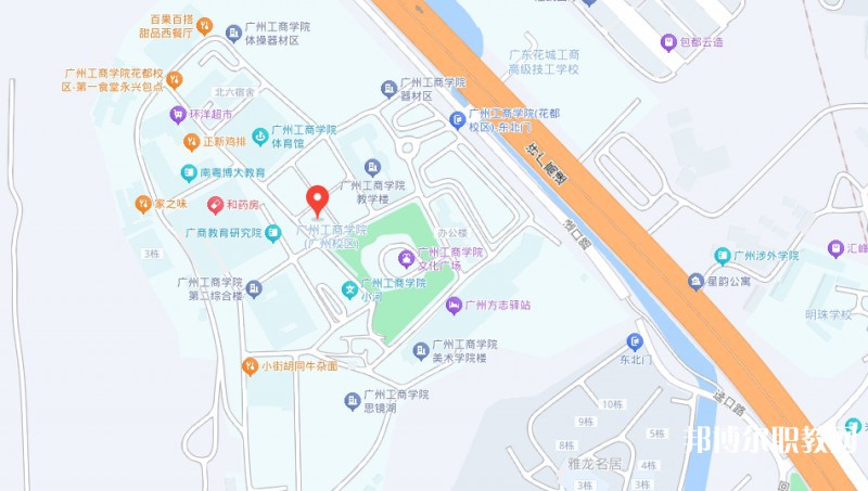 廣東花城工商高級技工學校地址，乘車路線