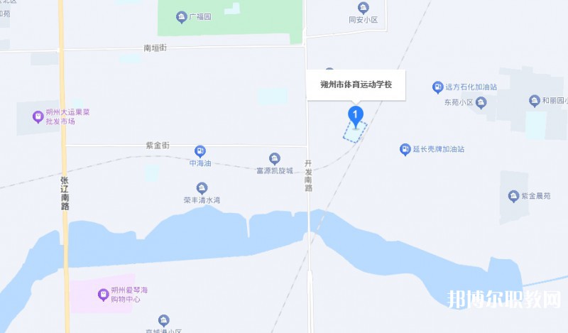 朔州市體育運動學校地址，乘車路線