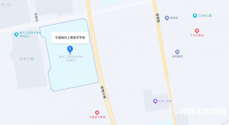 平遙現代工程技術學校地址，乘車路線