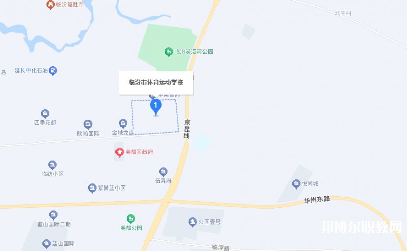 臨汾市體育運(yùn)動學(xué)校地址，乘車路線