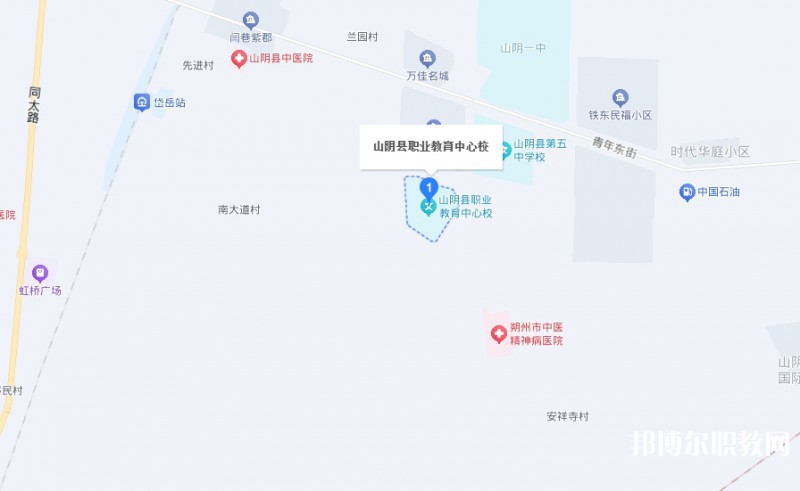 山陰縣職業教育中心校地址，乘車路線