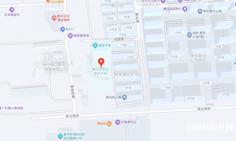 榆次區(qū)職業(yè)技術學校地址，乘車路線