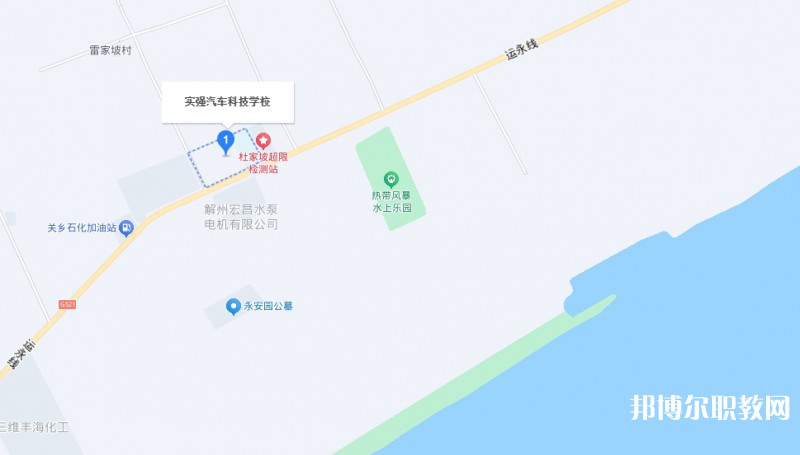 運城市實強汽車科技學校地址，乘車路線