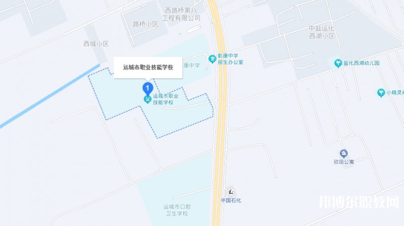 運城市職業技能學校地址，乘車路線