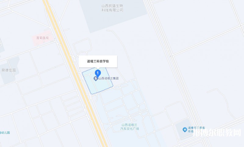 運城市諾維蘭科學技術(shù)學校地址，乘車路線