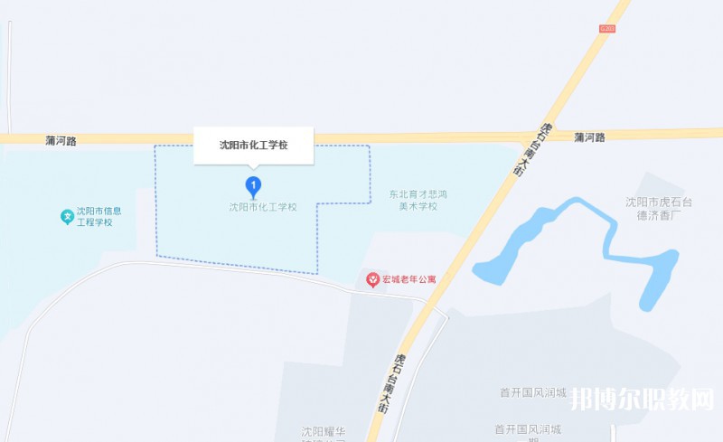 沈陽市化工學校地址，乘車路線