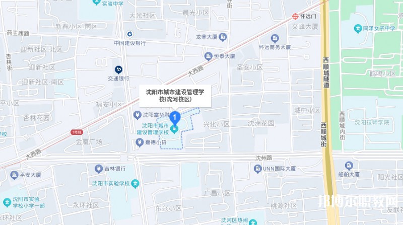 沈陽市城市建設管理學校地址，乘車路線