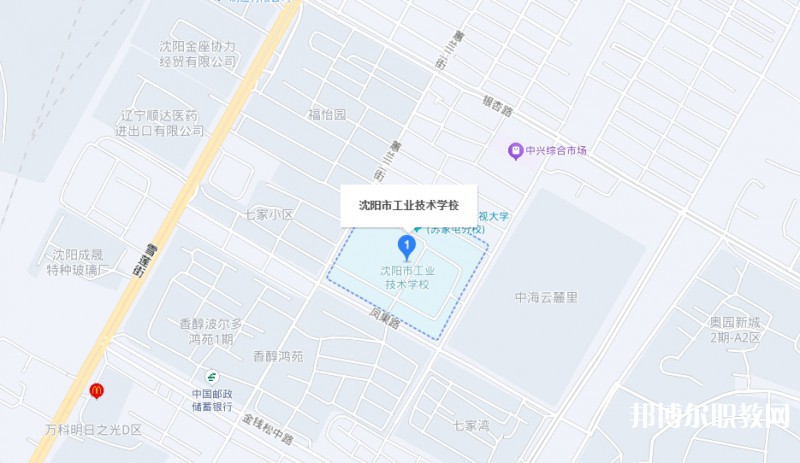 沈陽市工業技術學校地址，乘車路線