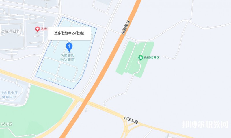 法庫縣職業(yè)中等專業(yè)學(xué)校地址，乘車路線