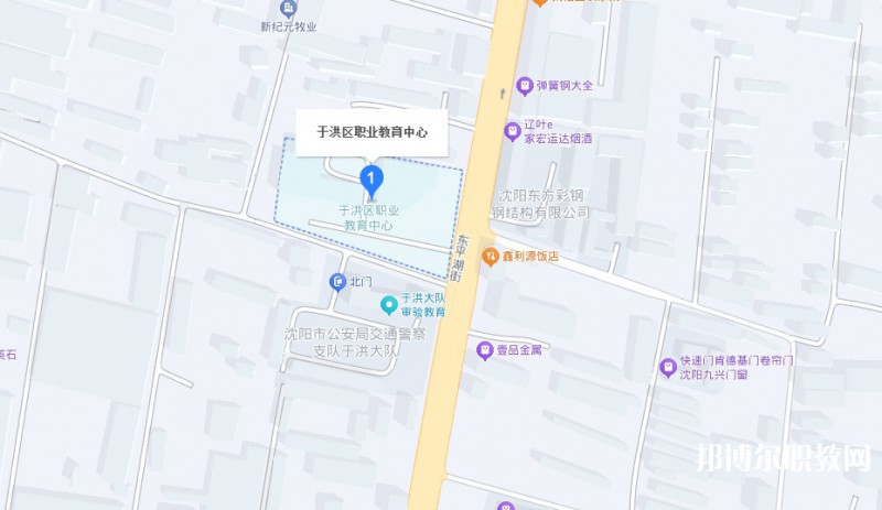 沈陽市于洪區(qū)職業(yè)教育中心地址，乘車路線