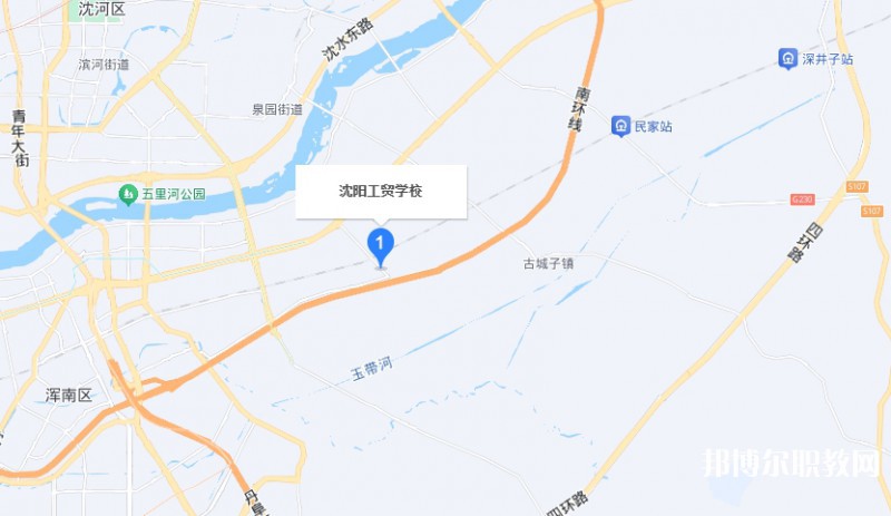 沈陽工貿學校地址，乘車路線