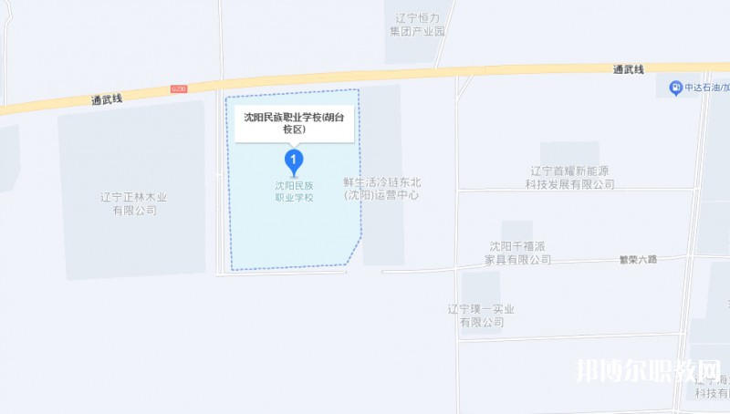 沈陽市民族職業學校地址，乘車路線