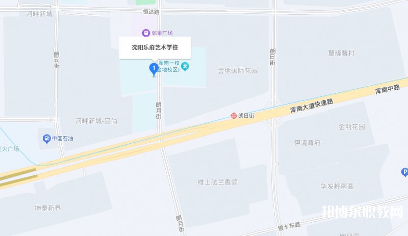 沈陽樂府藝術學校地址，乘車路線