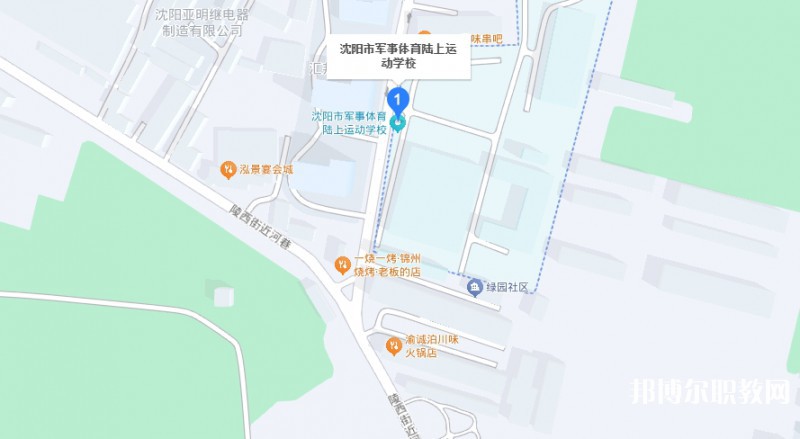 沈陽市軍事體育陸上運動學校地址，乘車路線