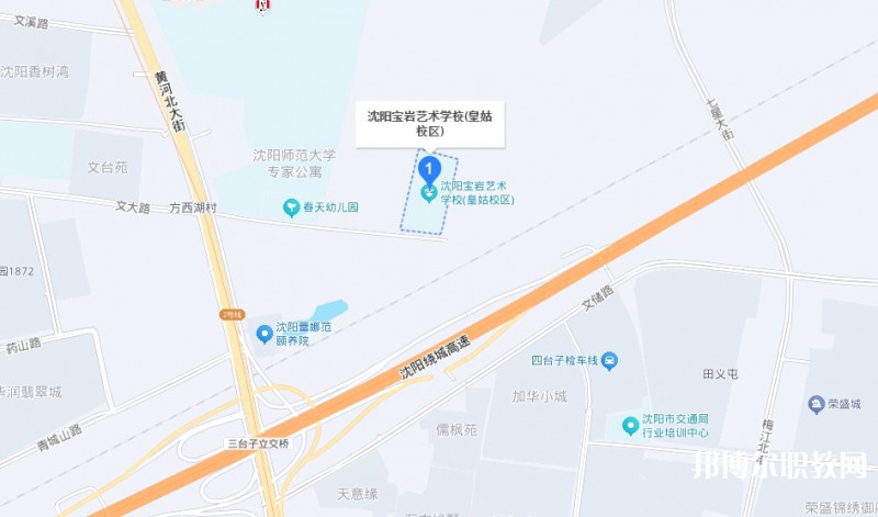 沈陽寶巖藝術學校地址，乘車路線